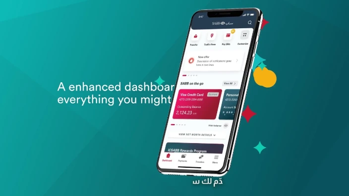 SABB Banking App